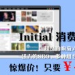 word2010怎么制作电子公章